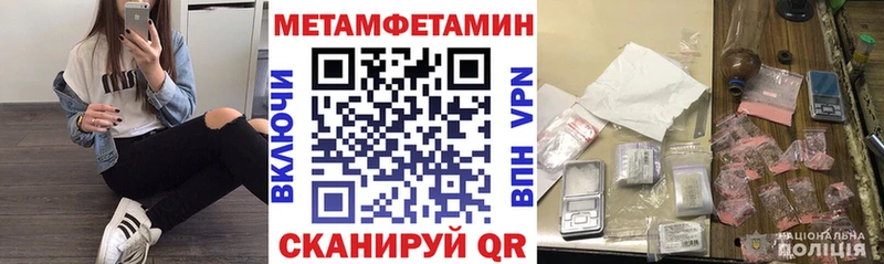 Amphetamine Розовый Купить Белебей
