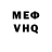 МЕТАДОН VHQ Razorscythe