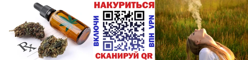 Canna-Cookies марихуана  Купить закладки  Белебей 