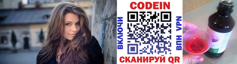 Купить закладки  Белебей  Codein Purple Drank 