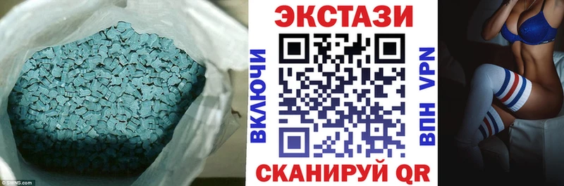 Купить  Белебей  Экстази DUBAI 