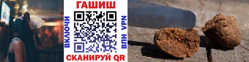 Гашиш гашик Купить закладки Белебей