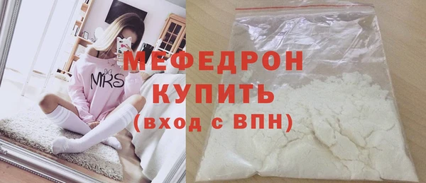 спайс Гусиноозёрск