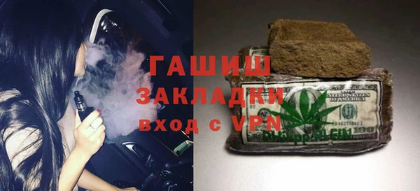 спайс Гусиноозёрск