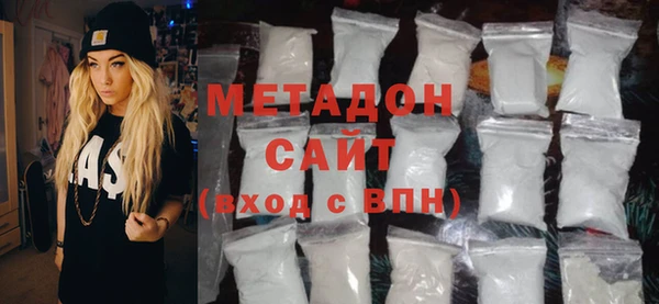 стафф Гусь-Хрустальный