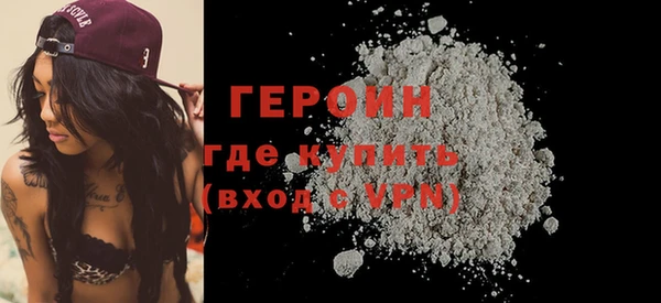 спайс Гусиноозёрск