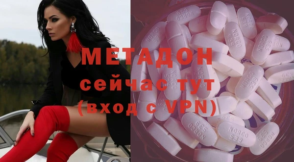 спайс Гусиноозёрск