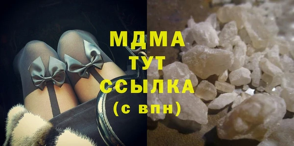 стафф Гусь-Хрустальный