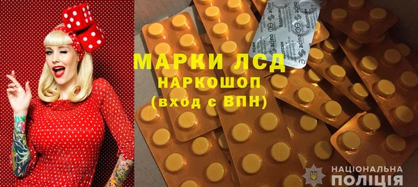 стафф Гусь-Хрустальный