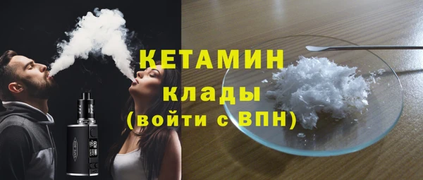 спайс Гусиноозёрск