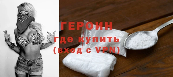 спайс Гусиноозёрск