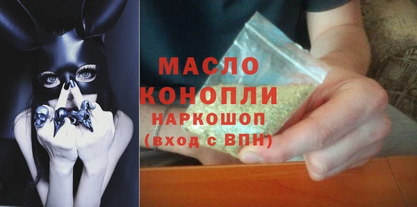 стафф Гусь-Хрустальный
