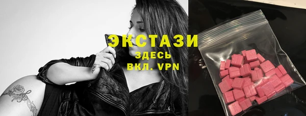 стафф Гусь-Хрустальный