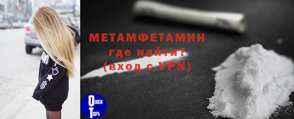 спайс Гусиноозёрск