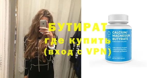 спайс Гусиноозёрск