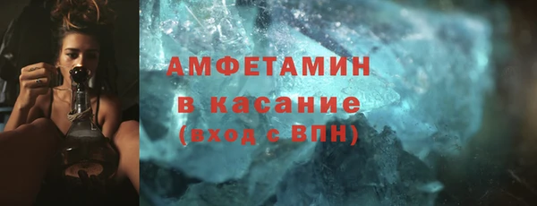 стафф Гусь-Хрустальный
