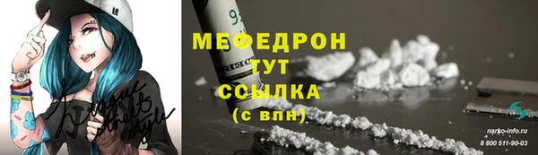 стафф Гусь-Хрустальный