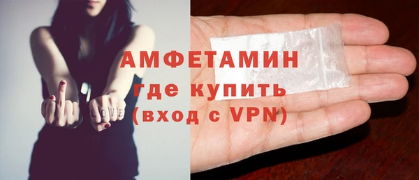 спайс Гусиноозёрск
