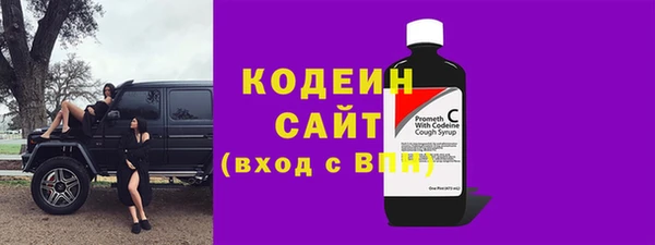 спайс Гусиноозёрск
