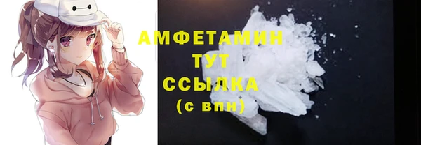 спайс Гусиноозёрск