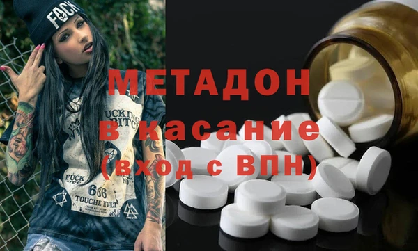 спайс Гусиноозёрск