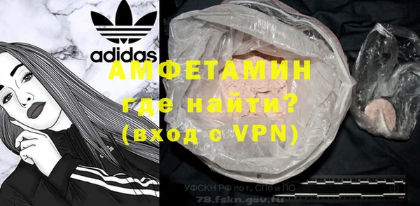 стафф Гусь-Хрустальный