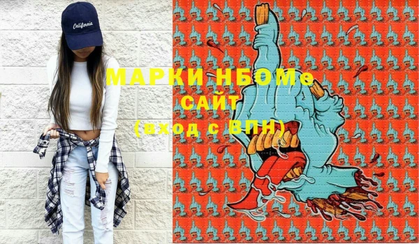 спайс Гусиноозёрск