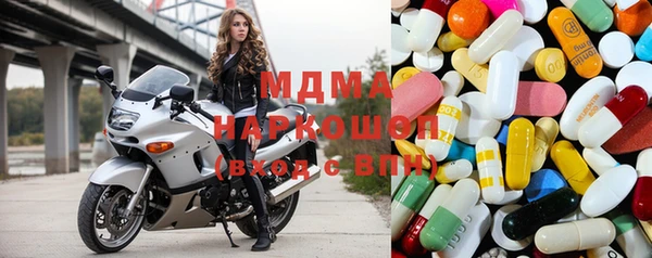 спайс Гусиноозёрск