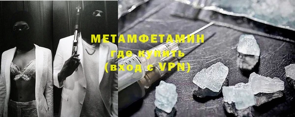 спайс Гусиноозёрск