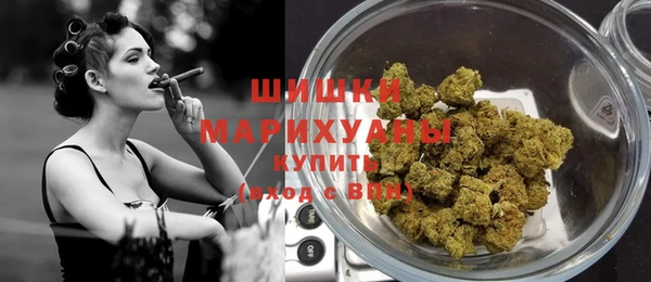 спайс Гусиноозёрск