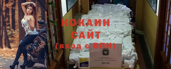 спайс Гусиноозёрск