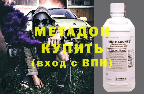 спайс Гусиноозёрск