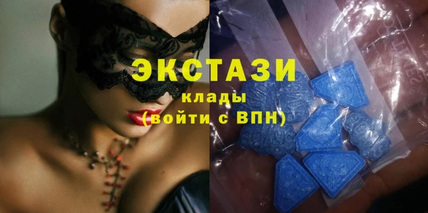 стафф Гусь-Хрустальный