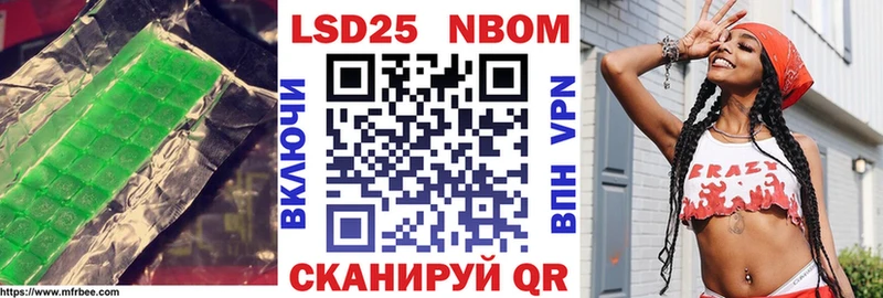 Лсд 25 экстази кислота  Купить где  Белебей 