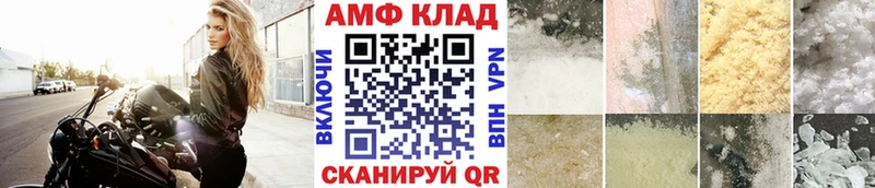 Купить  Белебей  МЕТАМФЕТАМИН витя 