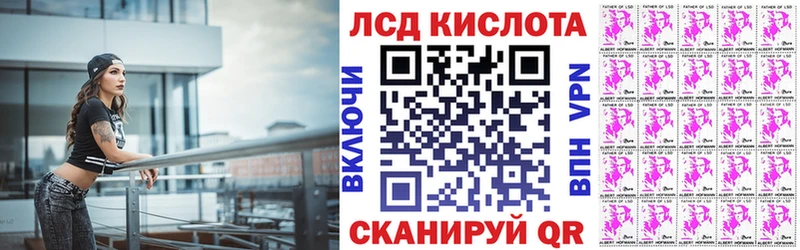 Купить  Белебей  Марки N-bome 1,5мг 